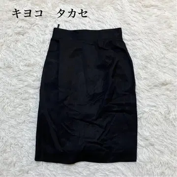 키요코 타카세 타이트 스커트 실크 혼방 마 혼방 포멀 일본제 고급 무지
