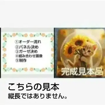 오더 페이지 손수건 371 여아 고양이 패턴 핸드메이드 7/21