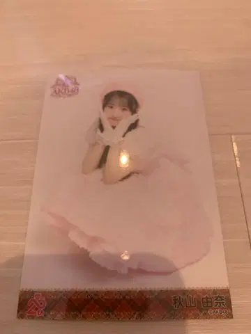 AKB48 아키야마 유나 20주년 기념 브로마이드