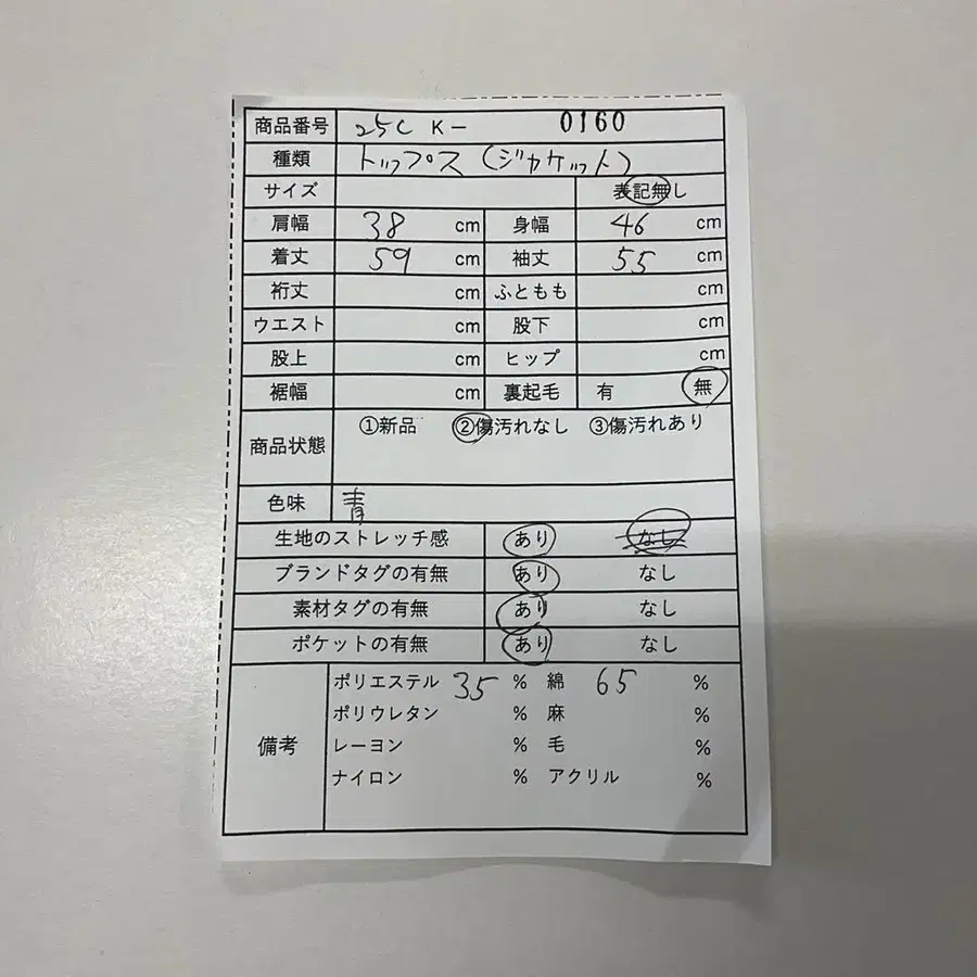 11번째 상품 이미지