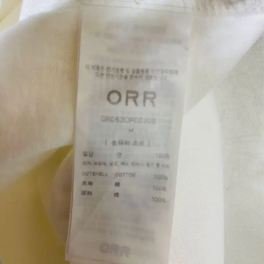 4번째 상품 이미지