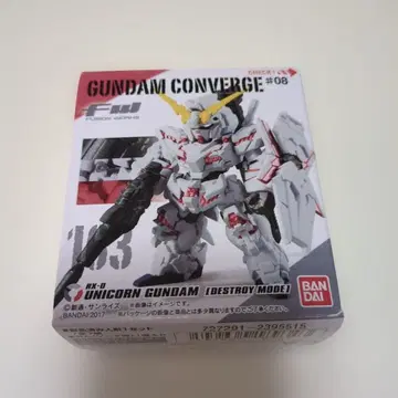 FW GUNDAM CONVERGE #08 163 유니콘 건담 미개봉