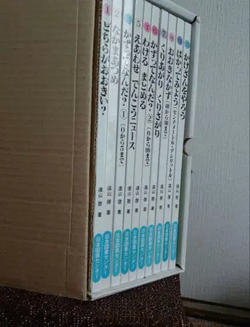 수학 대장 도야마 케이