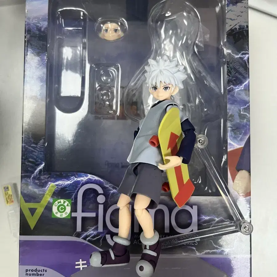 헌터헌터 키르아 조르딕 피그마 figma