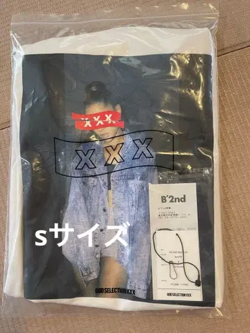 갓 셀렉션 아리아나 b'2nd 별주 한정판