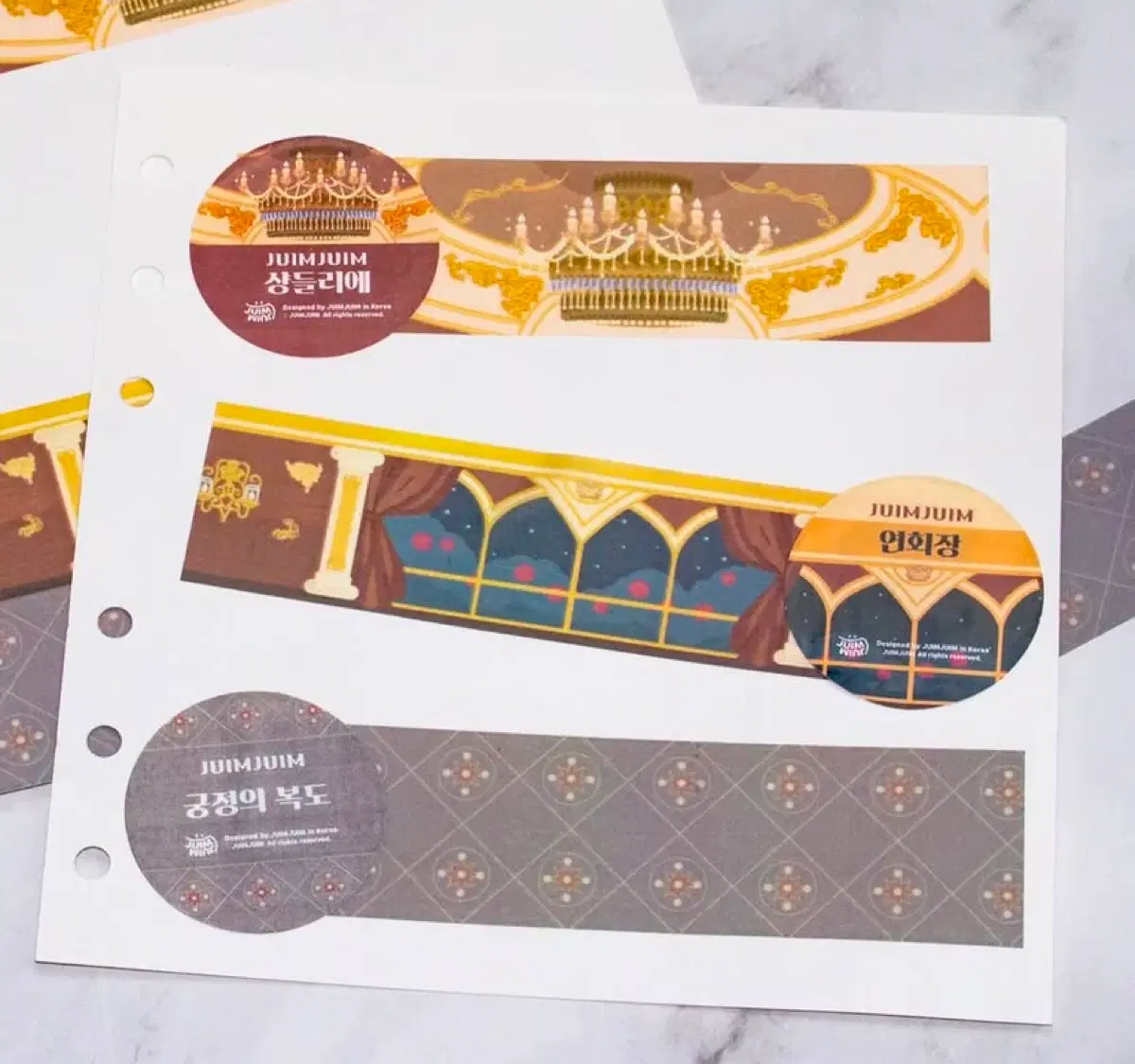 로판마테3set