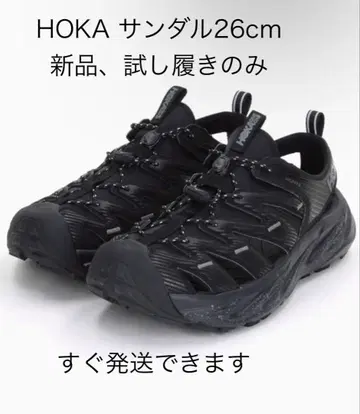 호카 샌들 26cm