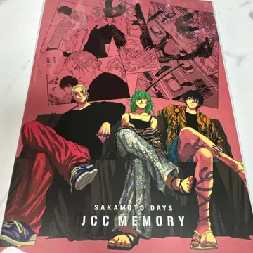 사카모토 데이즈 SAKAMOTO DAYS전 JCC MEMORY 사카데이