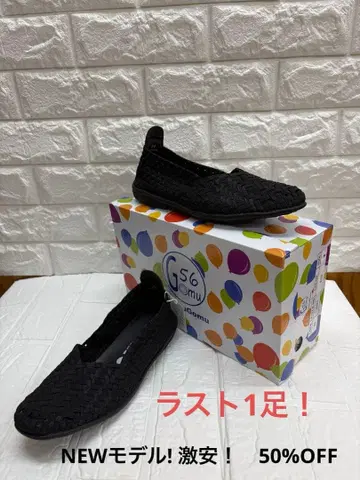 Gomu56 메쉬 슬립온 블랙