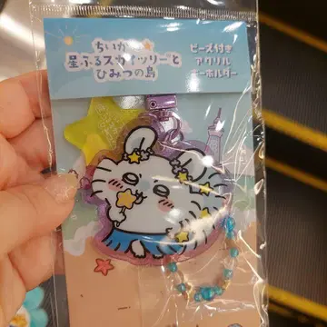 치이카와 스카이트리 키링 모몽가 별이 쏟아지는 스카이트리와 비밀의 섬