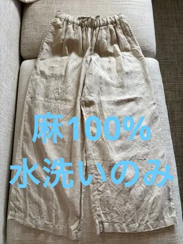 린넨 팬츠 베이지 무인양품