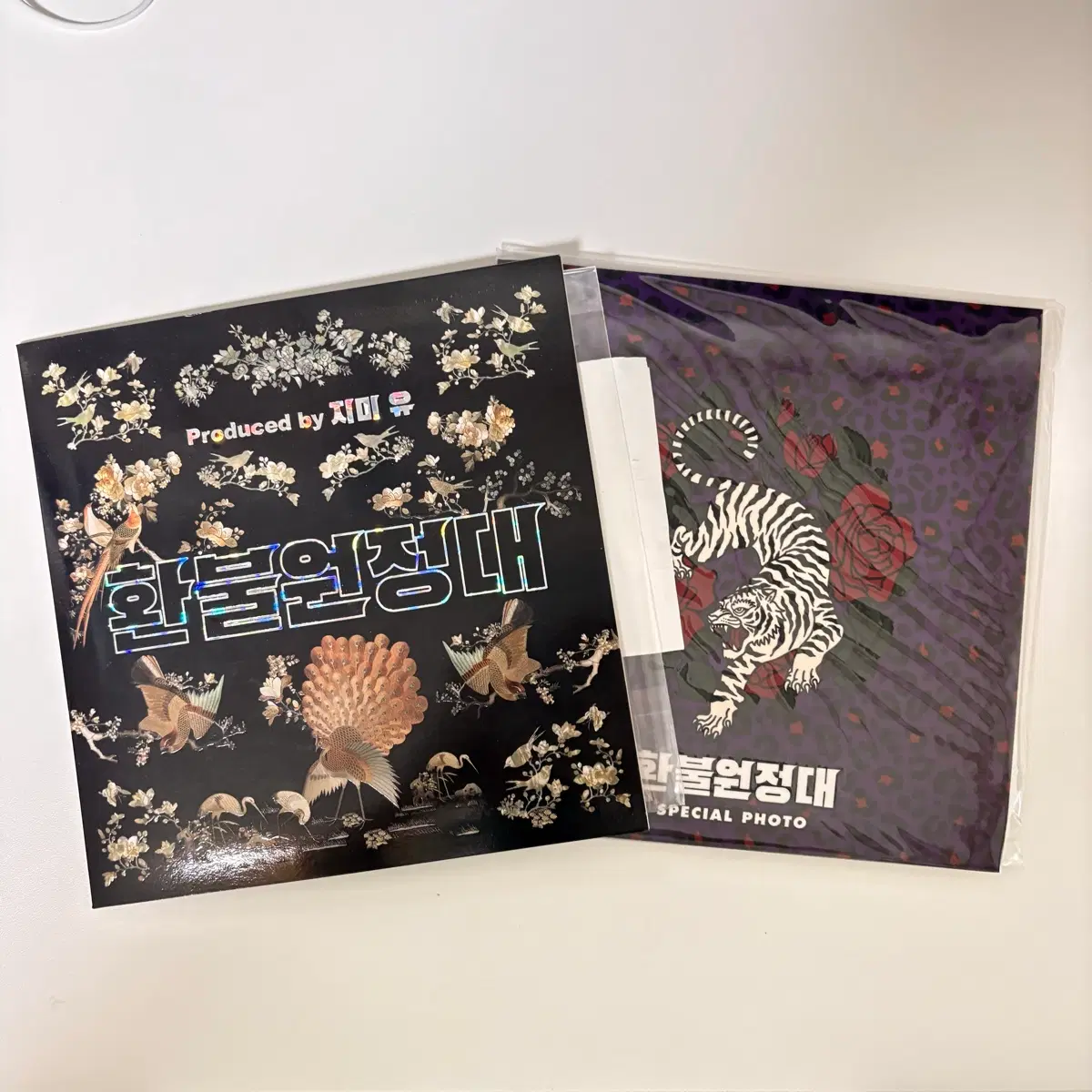 절판 | 환불원정대 LP 미개봉 풀세트