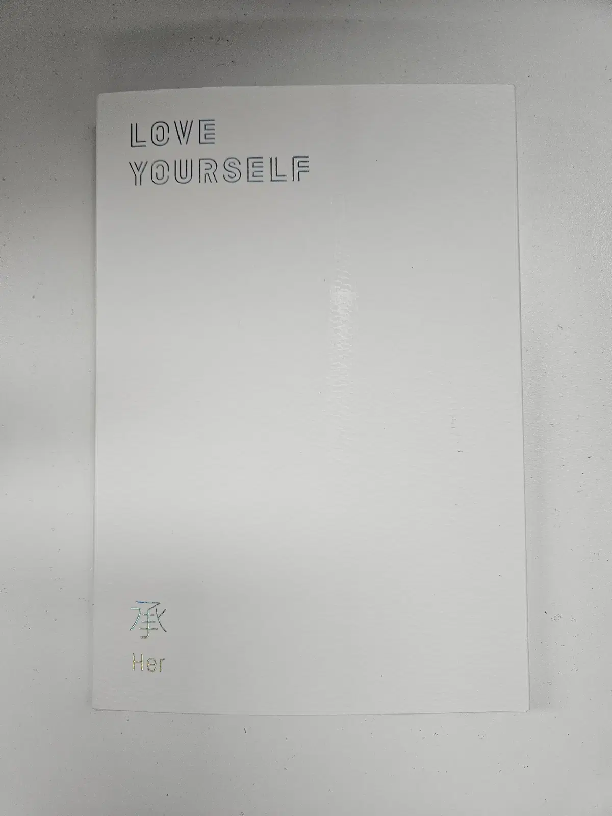 방탄소년단 LOVE YOURSELF Her앨범