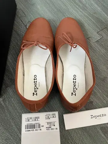 repetto(레페토) MANON 마농 발레 슈즈 프랑스제