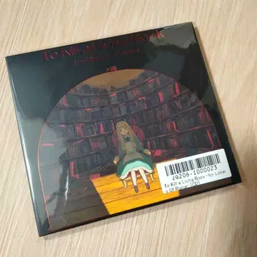 o Kill a Living Book 림버스 컴퍼니 Mili CD