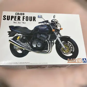 아오시마 혼다 CB400 SUPER FOUR 더 바이크 10