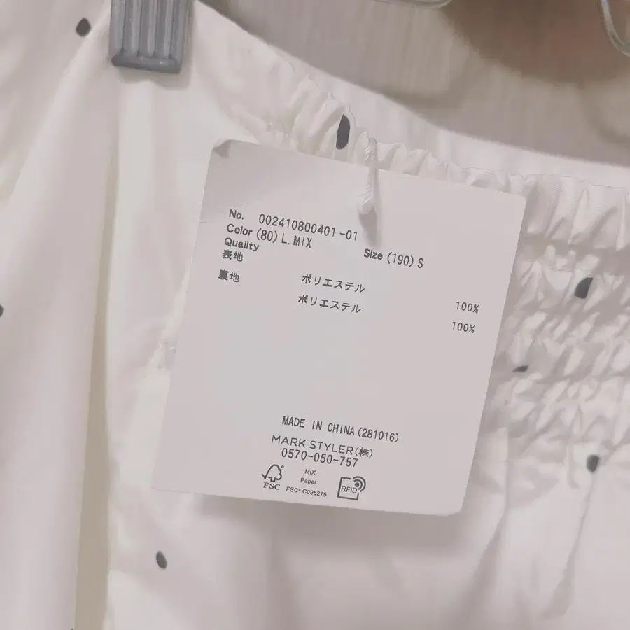 5번째 상품 이미지