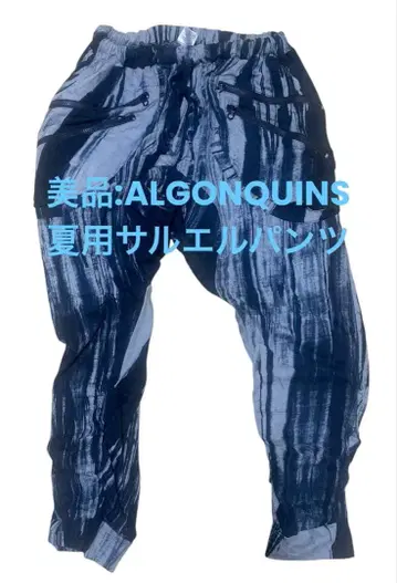 [ 새상품급 ] ALGONQUINS 여성용 여름용 사루엘 팬츠 전체 밴딩
