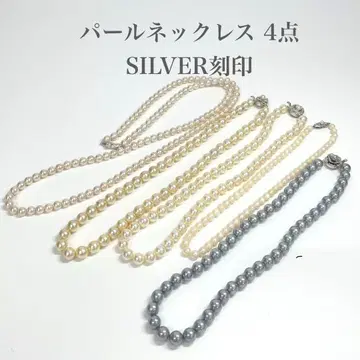 [ TK ] 펄 목걸이 4세트 SILVER 각인 액세서리