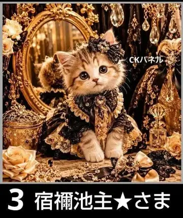 오더 페이지 손수건 314 고양이 패턴 핸드메이드 7/21