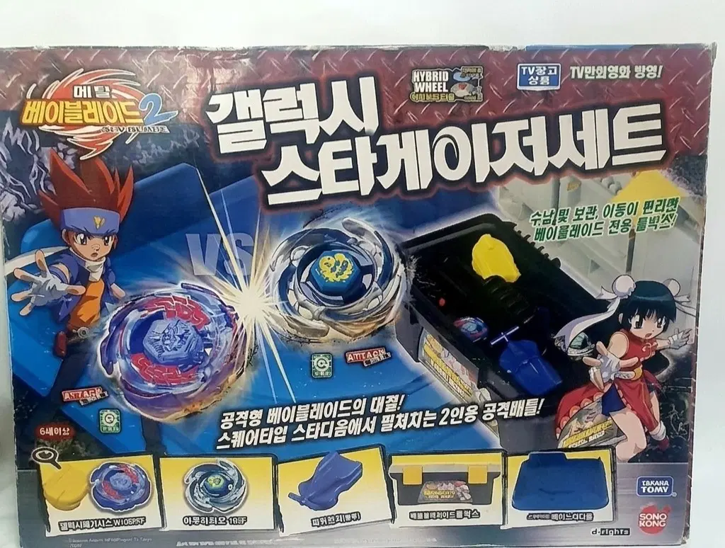 (구매해요) 메탈베이블레이드 갤럭시 스타게이저 세트 구합니다