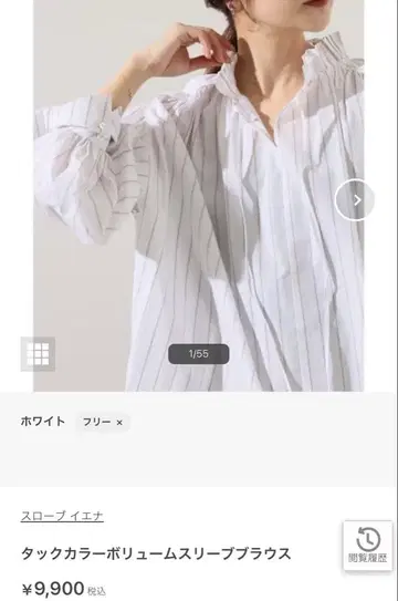 SLOBE IENA 턱 칼라 볼륨 슬리브 블라우스