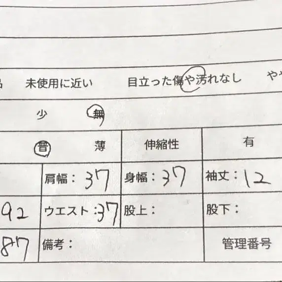 12번째 상품 이미지