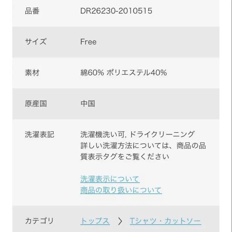 12번째 상품 이미지
