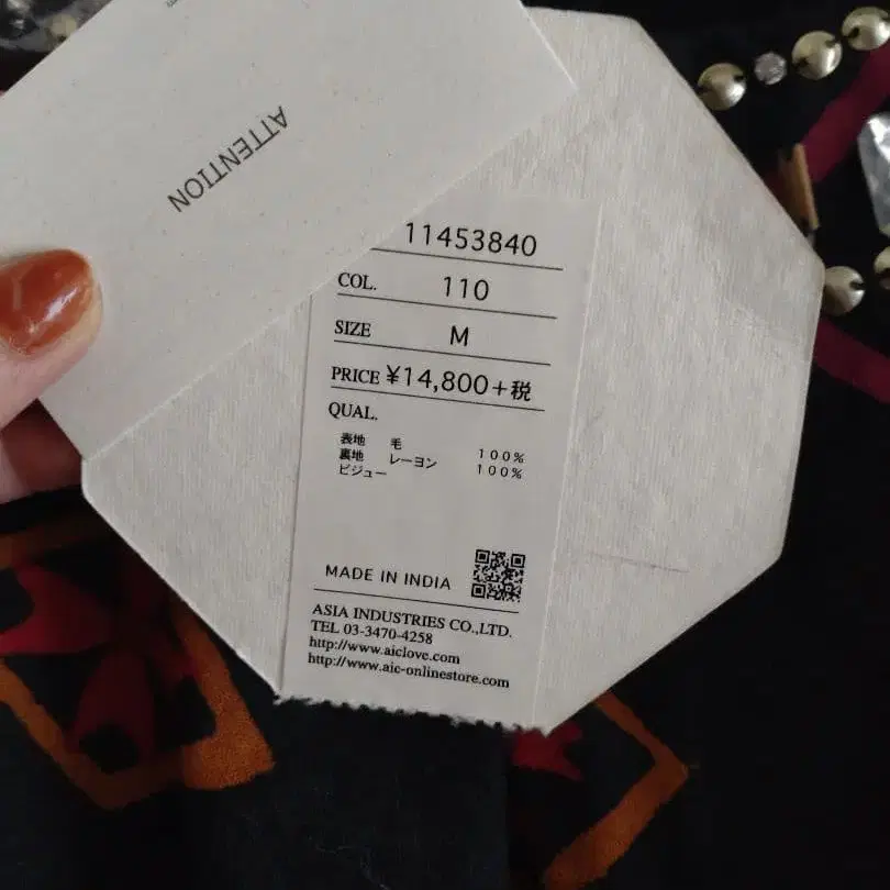 8번째 상품 이미지