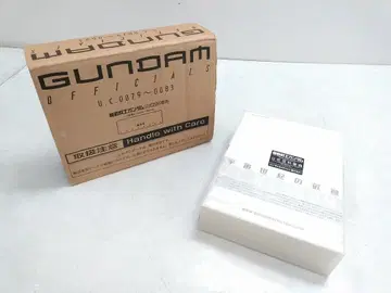 기동전사 건담 공식 백과사전 GUNDAM OFFICIALS 내 박스 포함