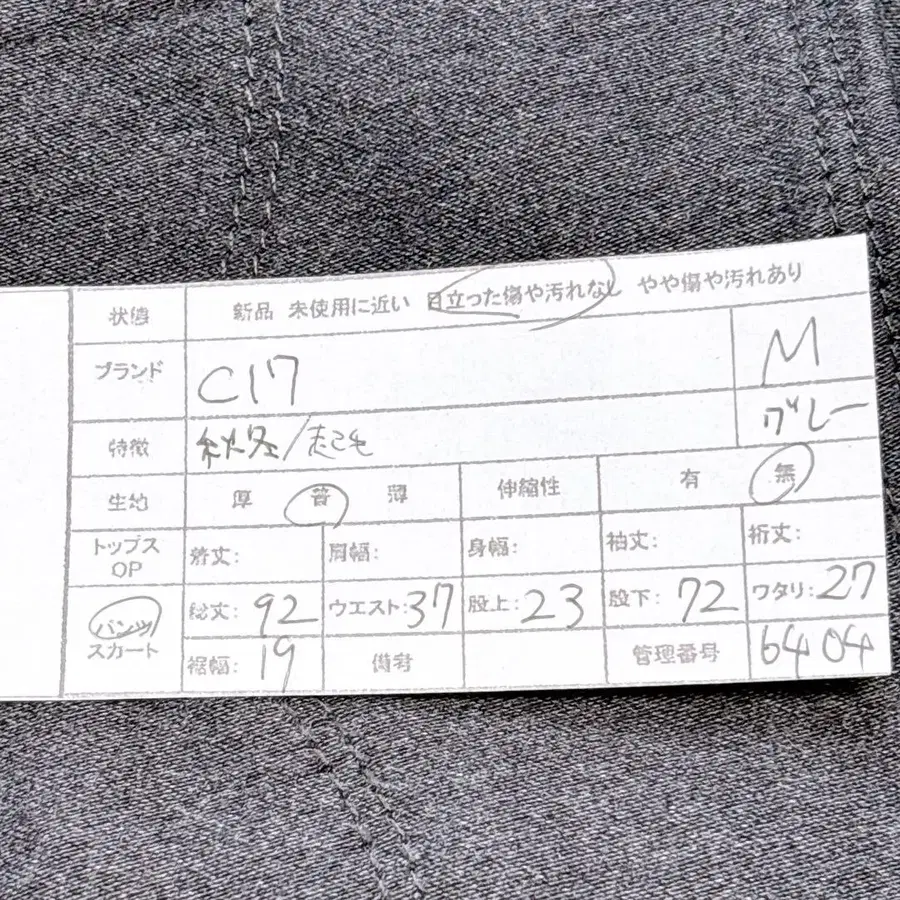 12번째 상품 이미지