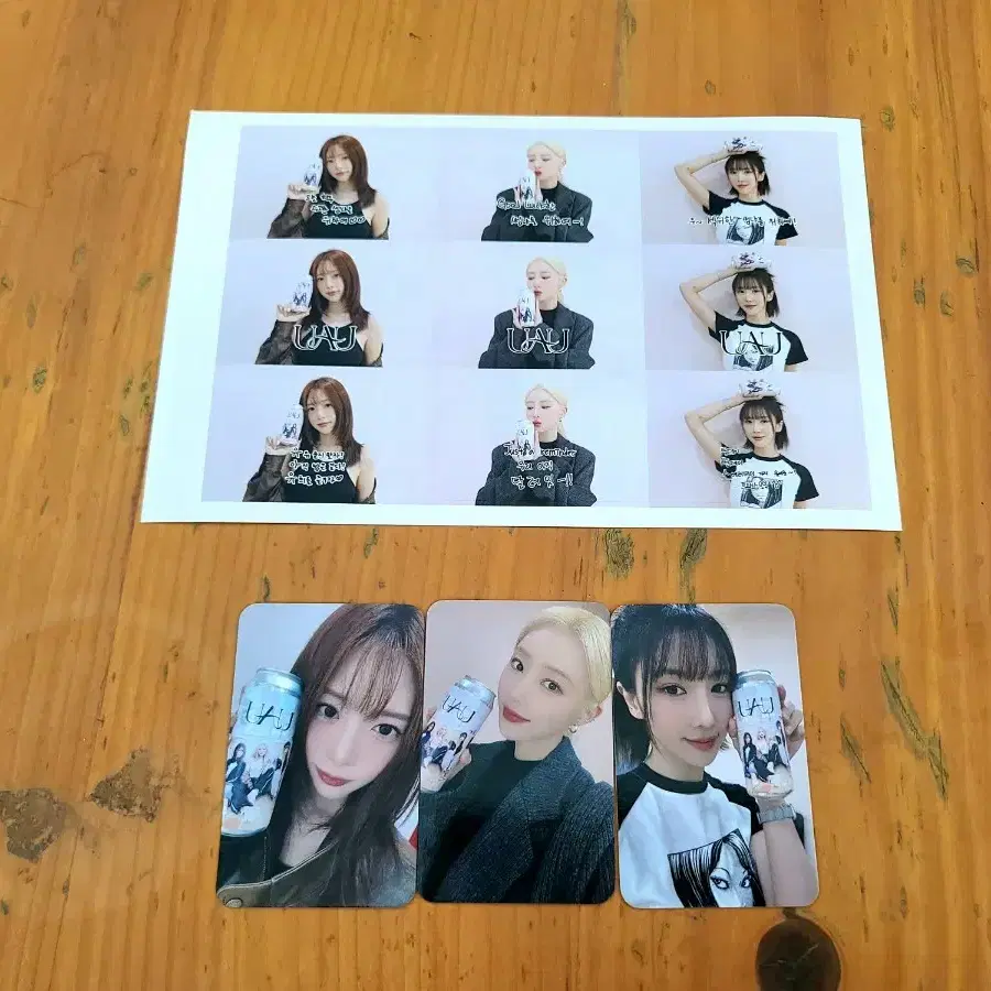 UAU x Amazing Brewing 유아유 드림캐쳐 포카 세트