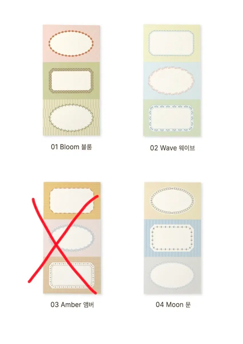 떡메띵* 페이퍼리안 라뜰리에 메모패드 3종