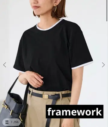 프레임워크 framework 레이어드라이크 T-SHIRT 티셔츠 블랙