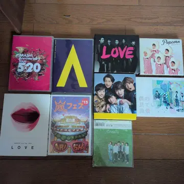 아라시 ARASHI 9종 세트
