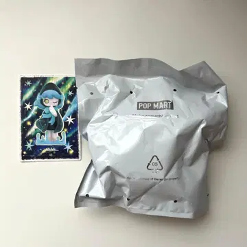 POP MART AZURA 피규어 Shhh -