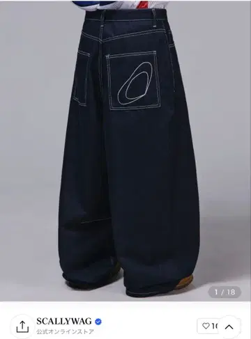 무신사 데님 SCALLYWAG 화이트 로고 원단 다트 데님