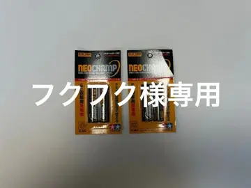 [ 미사용 새상품 ] 미니 사륜구동 네오 챔프 2개 2세트