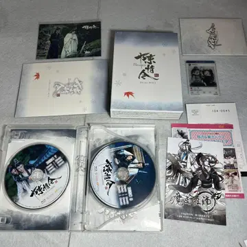진정령 BluRayBOX3