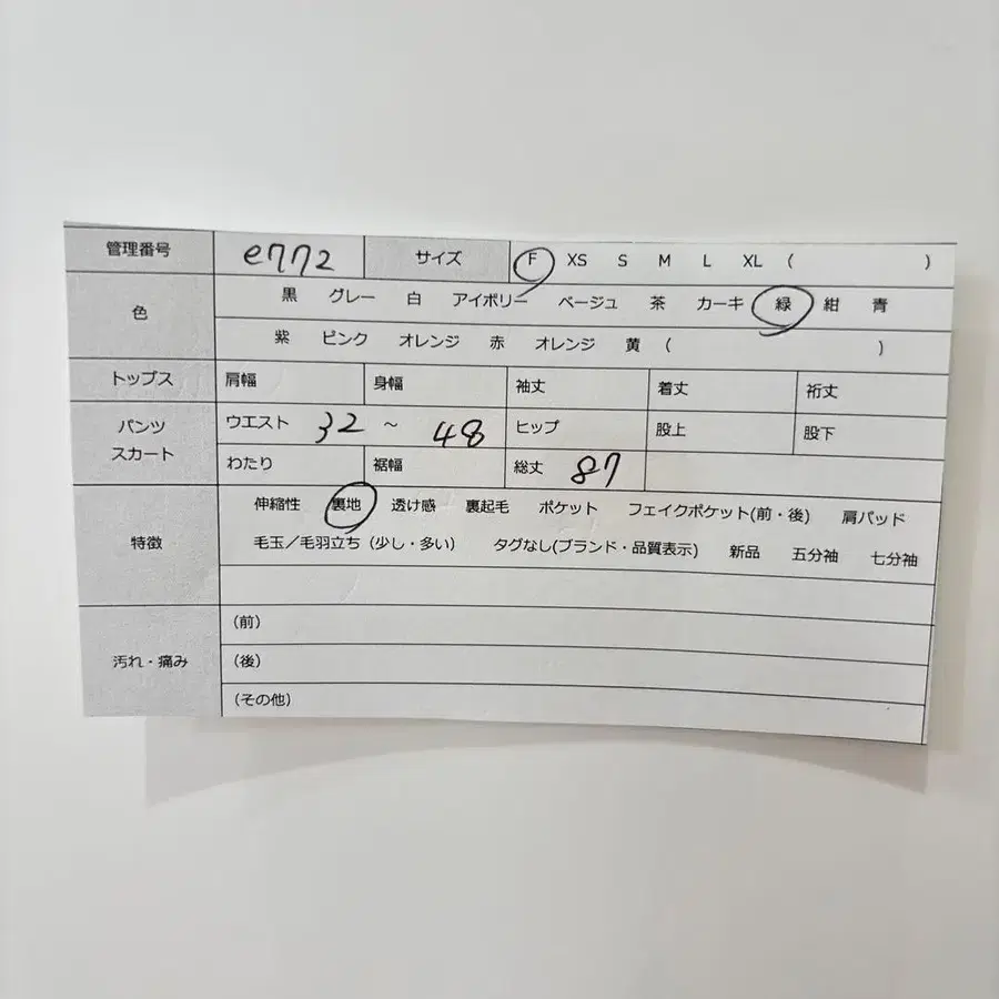 12번째 상품 이미지