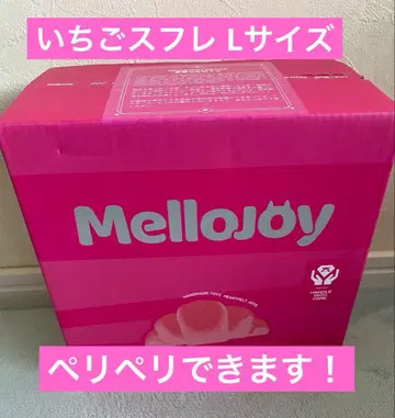 미개봉 새상품 Mellojoy 메로조이 딸기 수플레 L