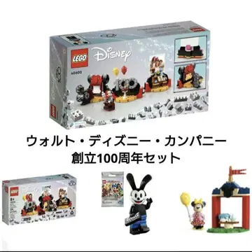LEGO 정품 디즈니 창립 100주년 세트 40600 43212