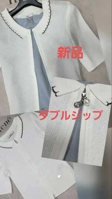르네 5부 소매 반팔, 리브 편직 가디건 화이트 36호