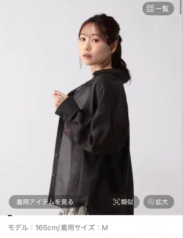 실키 터치 시어 셔츠 긴팔 글로벌 워크 흑먹색