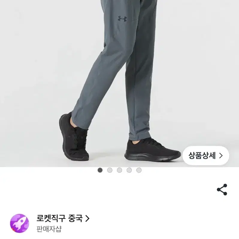 언더아머팬츠L