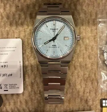 TISSOT PRX 파워매틱 80 40mm 아이스 블루