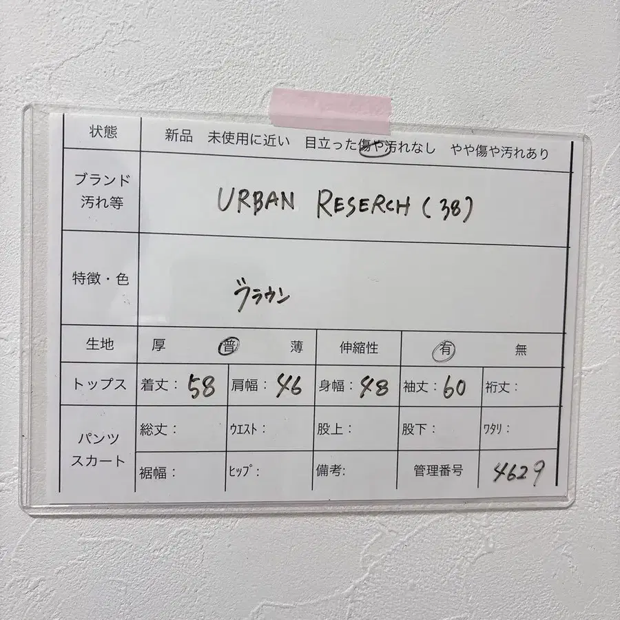9번째 상품 이미지