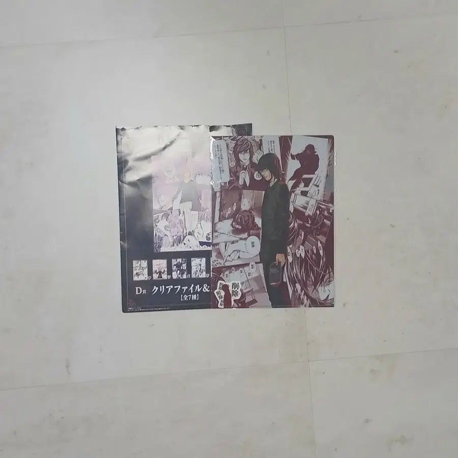 마지막할인) 데스노트 DMM 쿠지 제일복권 D상 미카미 테루