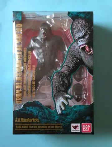 S.H.Monste Arts 몬스터 아츠 KING KONG 킹콩