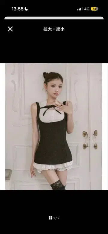 모노톤 슬리브리스 미니 원피스 다리치
